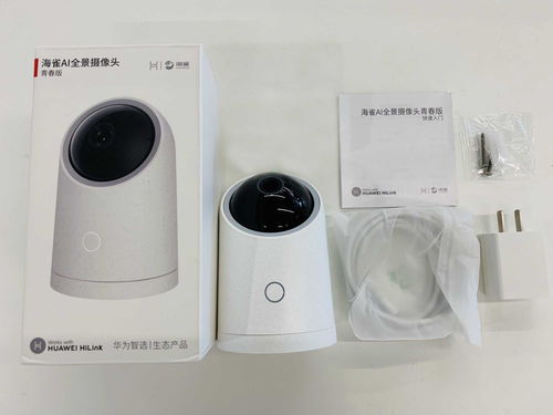 这5类人一定要买智能摄像头！别看了，说的可能就是你